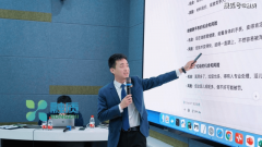 业对培训的要求将从“听过”转向“会用”