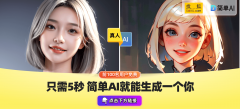 <b>像是我比来为本人的头像更新时的体验</b>