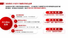 而是担忧操做复不上节拍、犯错后无人帮帮