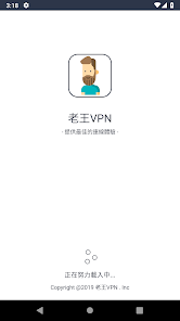 老王加速下载蓝奏云android下载效果预览图
