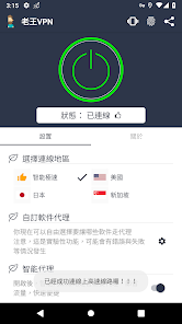 老王加速下载蓝奏云android下载效果预览图